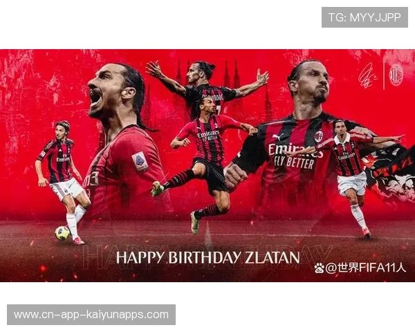 伊布替补登场凌空抽射，米兰球迷集体沸腾